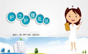 护理专业毕业自我鉴定模板6篇