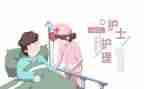 护理年终个人总结8篇