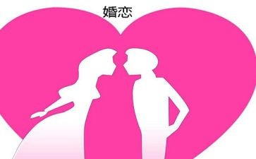 00后婚恋观的调查报告7篇
