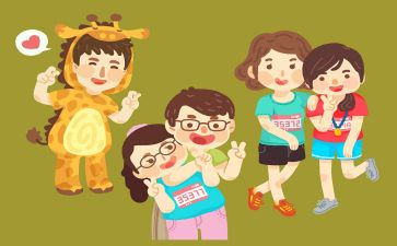 好伙伴的教案7篇