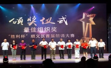 作文获奖作文推荐8篇