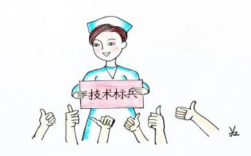 2023护士长述职报告优秀8篇