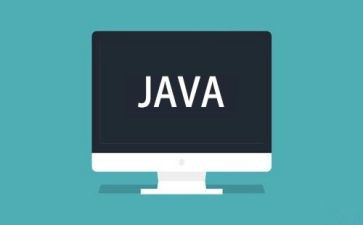 java课心得最新5篇