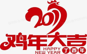 杀了鸡的心得体会作文精选7篇