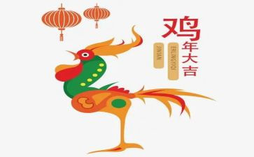 拿鸡蛋作文精选7篇