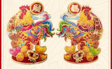 我和我的鸡作文8篇