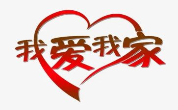 家军训心得体会模板5篇
