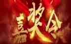 教师获嘉奖主要事迹最新5篇
