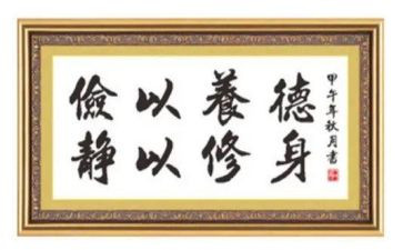 小学勤俭节约的演讲稿8篇