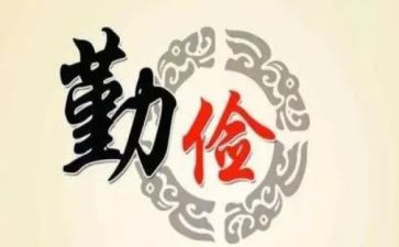 勤俭的我作文推荐7篇