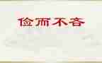 勤俭节约作文800字7篇