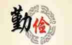 勤俭节活动总结8篇