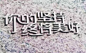 坚持加强党的全面领导心得体会5篇