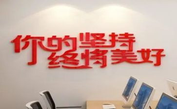 自己坚持的作文6篇