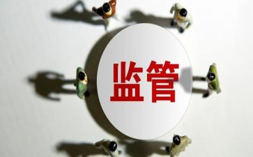学习党内监督条例心得体会8篇