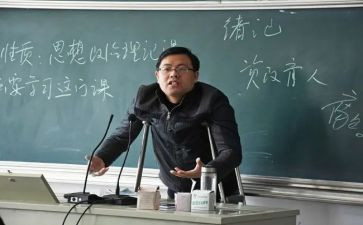 听课讲课的心得体会最新5篇