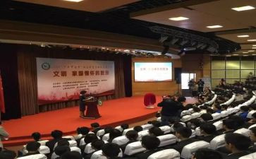 法制讲堂观后感6篇
