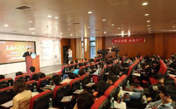 大讲堂观后感精选5篇