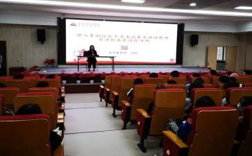 讲堂活动方案5篇