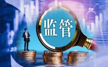 监管工作述职报告6篇