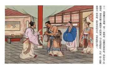 将相和教学反思6篇