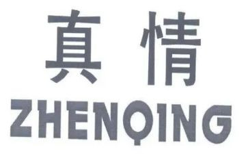 让真情流露作文500字作文推荐5篇