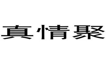 让真情流露自然作文7篇