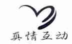 真情类作文6篇