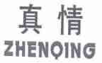 让真情流露作文500字作文推荐5篇