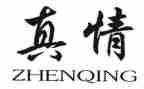 人间真情小作文8篇