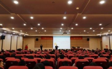 安全培训讲座心得7篇