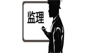 监理站工作总结精选8篇
