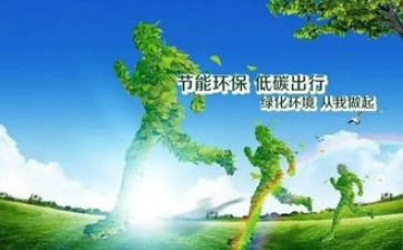 节能减排h活动总结7篇
