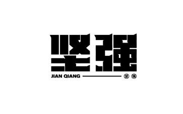 我坚强了作文500字5篇