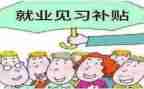 幼儿见习课心得体会7篇