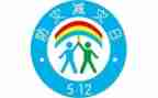 减灾主题活动方案策划7篇