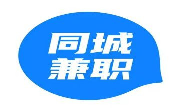 关于兼职的调查报告5篇
