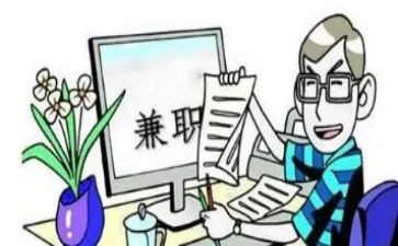 老师兼职心得7篇