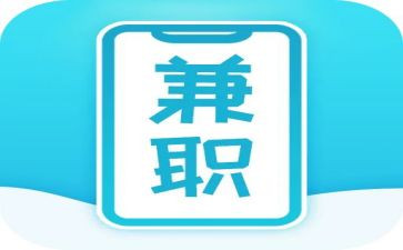 大学生兼职情况调研报告5篇