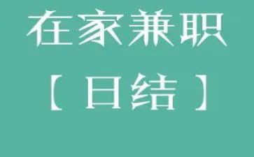 大学生兼职调研报告5篇