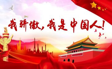 我不再骄傲的作文6篇