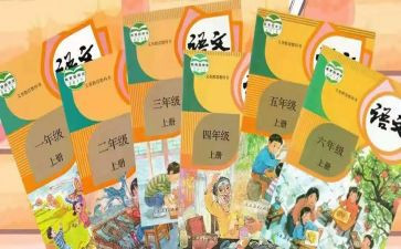 2024数学教材培训心得7篇