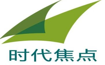 2023焦点访谈心得体会6篇