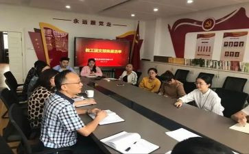 助教工作月总结6篇