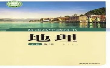 基教科工作计划5篇