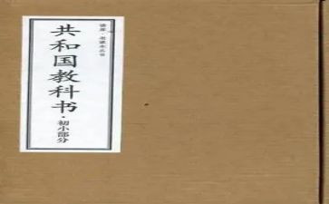 教科研先进事迹6篇