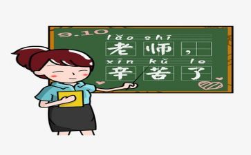 培训教师总结与计划推荐6篇