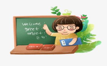 教师助理工作总结8篇