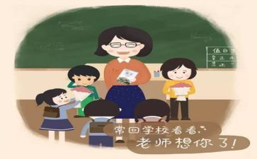 2023年教师年终个人总结优秀6篇
