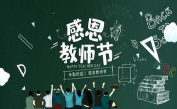 一名教师的心得体会优质6篇